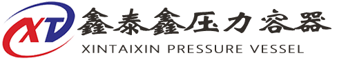 熱悶罐廠(chǎng)家logo